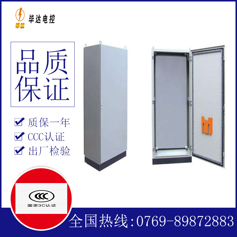 克什克腾仿威图柜